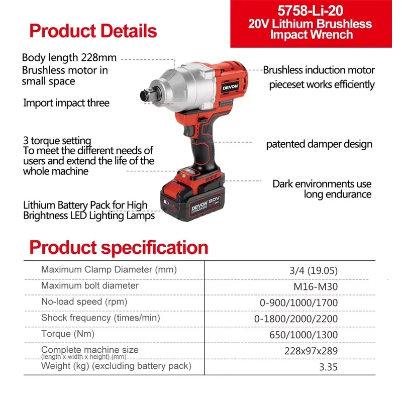 Devon 20V large torque three t - Power Tools Set 评论和价格
