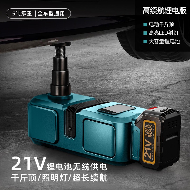 For Car 5 Tons Hydraulic Elect - Power Tools Hydraulic 评论和价格